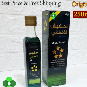 Afghan Hashish Oil 5 Stars hair Growth Oil Complete Set Of Natural زيت الحشيش الافغاني